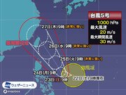 台風5号は次第に発達　非常に強い勢力で沖縄の近海へ