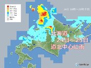 北海道　明日(24日)は道北を中心に雨　雷雨に注意