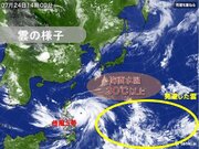 台風シーズンに　新たな熱帯擾乱次々に発生する可能性　台風は日本の南で発達しやすい