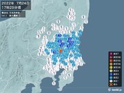 茨城県、栃木県、埼玉県で震度3の地震　津波の心配なし