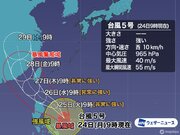 強い勢力の台風5号はさらに発達予想　沖縄は波や風の影響注意