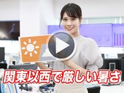 あす7月25日(月)のウェザーニュース お天気キャスター解説