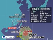 大型で非常に強い勢力の台風5号　沖縄は次第に高波や強風の影響大きく