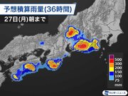 梅雨前線は明日26日(日)も停滞　四国から東海は引き続き大雨警戒        