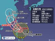 大型で非常に強い勢力の台風5号　明日の沖縄・先島は大しけのおそれ