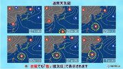 26日　新たな「熱帯低気圧」発生へ　来週は沖縄付近に接近か　台風シーズン到来