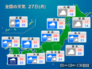 明日27日(月)の天気　連休明けもしつこい梅雨空、東京の空も変わりやすい        