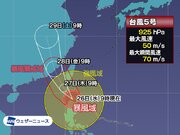 非常に強い台風5号は台湾に接近　沖縄は強風や高波に注意