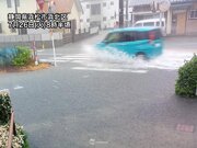 静岡・浜松で78.5mm/hの非常に激しい雨　道路冠水も発生