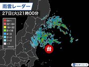 台風8号　中心付近の活発な雲が東北に　明日朝にかけて大雨警戒
