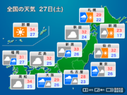 今日27日(土)の天気　台風6号が東日本へ　強まる風雨に警戒        