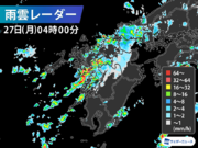 九州北部は朝にかけて激しい雨が続く　大雨災害に厳重警戒        
