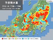 関東　28日木曜の帰宅時間　天気急変のおそれ　局地的に「滝のような雨」や「雷雨」