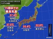 最高気温37　体温超えも　真夏日地点は今年最多　西・東日本は8月4日頃まで猛暑