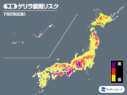 今日も大気の状態が不安定　大阪や名古屋も天気急変に要注意