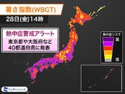 関東以西はほぼ全域 計40都道府県に熱中症警戒アラート 今年最多