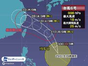 大型の台風6号が北上　強い勢力で沖縄に近づく予想で警戒が必要