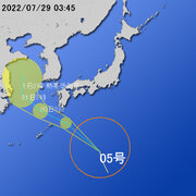 【令和４年 台風第５号に関する情報】令和4年7月29日04時47分 気象庁発表