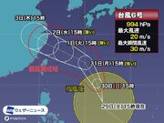 台風6号は発達しながら北上　沖縄や奄美は近づく前から強風や高波に