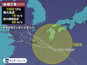 台風5号　九州・奄美に最接近　明日は西日本太平洋側も大雨に注意