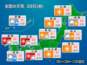 今日7月29日(金)の天気　台風5号が奄美接近へ　西日本は猛暑