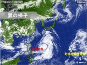 台風シーズン　台風6号は沖縄や奄美に接近へ　5日～お盆ごろ本州に熱帯擾乱の影響