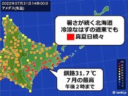 北海道　道東で記録的な暑さに　釧路などで真夏日に