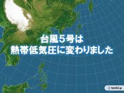 台風5号は熱帯低気圧に変わったが　今後は北日本に影響　暖湿流による大雨のおそれ