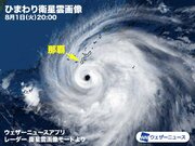 台風6号　沖縄本島で50.6m/sの暴風を観測　2日(水)にかけ厳重警戒