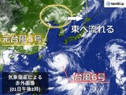 北海道　元台風5号由来の雲が到達か　3日からは宗谷地方中心に大雨に警戒