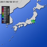 【地震情報(震源･震度に関する情報)】平成29年8月2日07時17分 気象庁発表