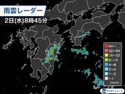 九州、四国の太平洋側で断続的に強い雨　24時間で100mm以上の所も
