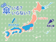 ひと目でわかる傘マップ 　8月2日(金)        