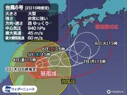 台風6号は東に進路を変える　西日本の太平洋側は特に大雨への警戒を