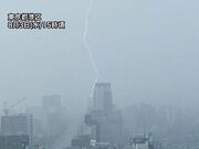 東京都心で雨雲が急発達　急な強い雨や落雷に注意