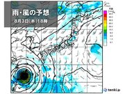 3日　北海道は大雨の恐れ　東北～九州は天気急変に注意　沖縄は台風の影響で大荒れ