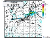 きょう3日の天気　東北は非常に激しい雨の恐れ　関東～九州は局地的に雨や雷雨　猛暑