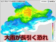 北海道　週末にかけて大雨が続く恐れ　土砂災害や河川の増水などに警戒