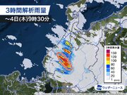 福井県で線状降水帯による大雨 災害発生に厳重警戒