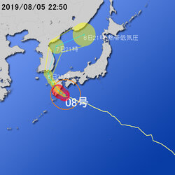 【台風第８号に関する情報】令和元年8月5日22時55分 気象庁予報部発表