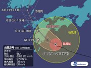 強い台風8号　明け方に九州上陸へ　高知県では最大瞬間風速27.8m/s観測        