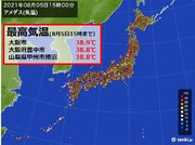 今年初の「猛暑日」地点200以上　大阪や京都は38台　暑さのピークいつまで?
