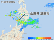 山形で1時間に100mm超の猛烈な雨 記録的短時間大雨情報を発表        