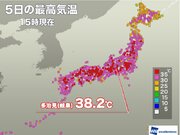 6日連続で猛暑日100地点超　札幌は34年ぶりの8日連続真夏日        