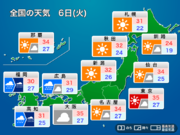 今日8月6日(火)の天気　九州は暴風雨に警戒　猛暑続く        