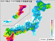 台風6号　8日～10日頃に九州に最接近　記録的な大雨の恐れ　大雨災害に厳重警戒