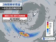 沖縄本島地方で線状降水帯による大雨 災害発生に厳重警戒