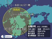 台風8号　九州北部を北上中 夕方にかけて大雨警戒        