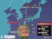 台風6号　沖縄本島は今夜まで厳重警戒　西日本は週中頃にかけて大雨