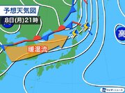 北日本は前線近づき明日から大雨　記録的な雨量のおそれあり警戒を